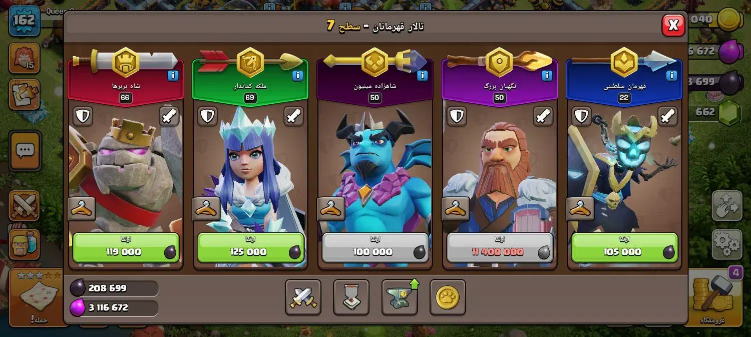 کلش اف کلنز|کنسول، بازی ویدئویی و آنلاین|کردکوی, |دیوار