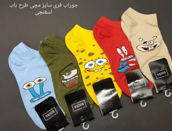 فروش انواع جوراب مردانه زنانه بچه گانه|لباس|شیراز, دکتر حسابی|دیوار