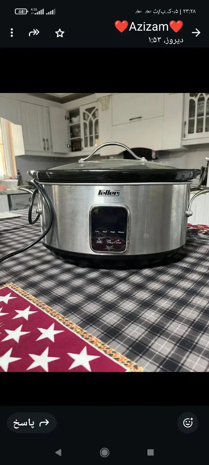 فروش آرام پز|اجاق گاز و لوازم برقی پختوپز|بابل, |دیوار