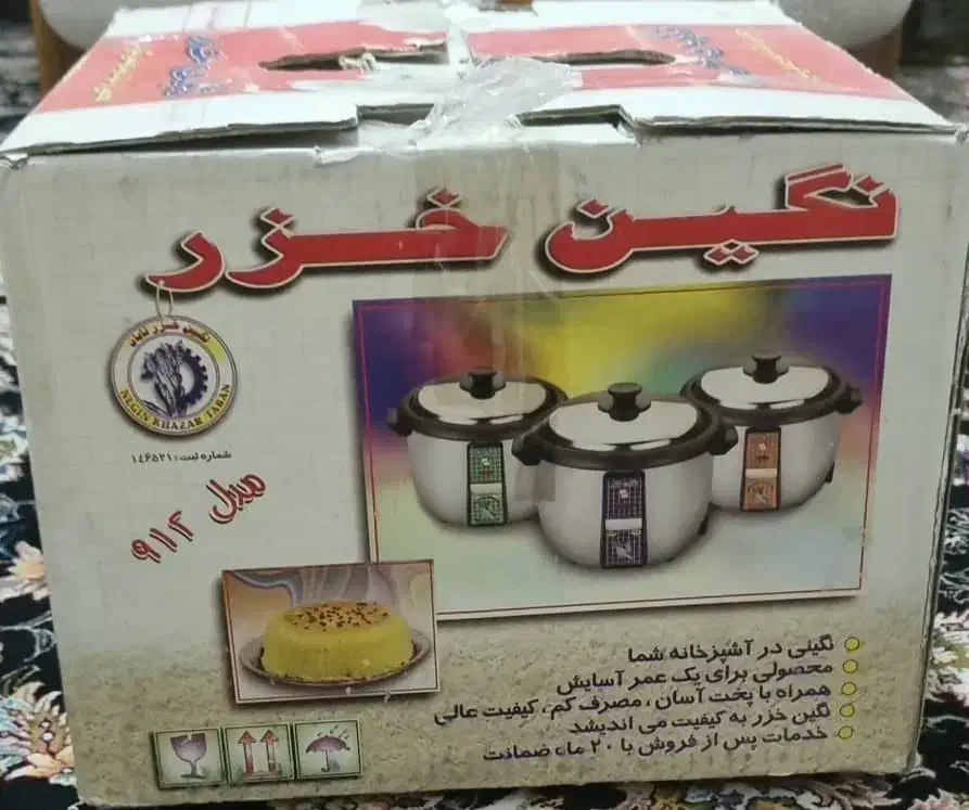 پلوپز ۱۰نفره|اجاق گاز و لوازم برقی پخت‌وپز|شیراز, شهرک گلدشت حافظ‎|دیوار