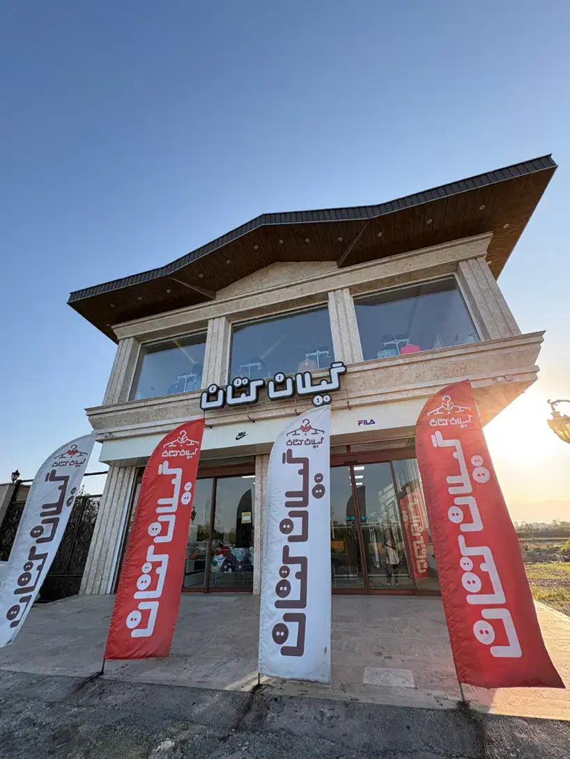 استخدام خانم فروشگاه پوشاک|استخدام خدمات فروشگاه و رستوران|کلاچای, |دیوار