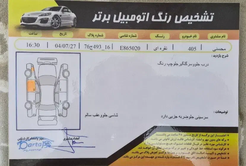 پژو slx موتور ۱۸۰۰ مدل۸۹|خودرو سواری و وانت|قم, امامزاده ابراهیم|دیوار