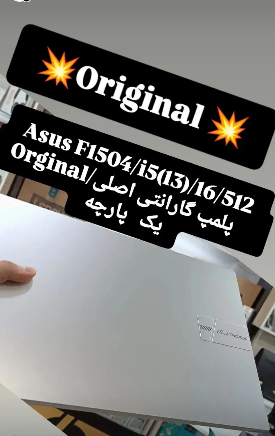 لپ تاپ Asus vivabook F1504 orginal بتهوون|رایانه همراه|ایلام, |دیوار