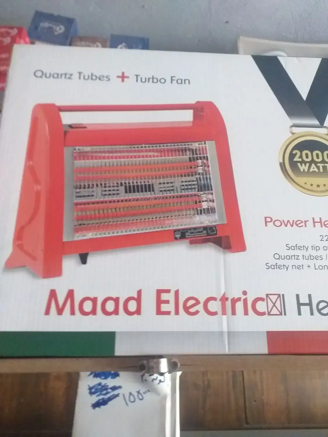 بخاری برقی|بخاری، هیتر، شومینه|محمدشهر, علی آباد گونه|دیوار