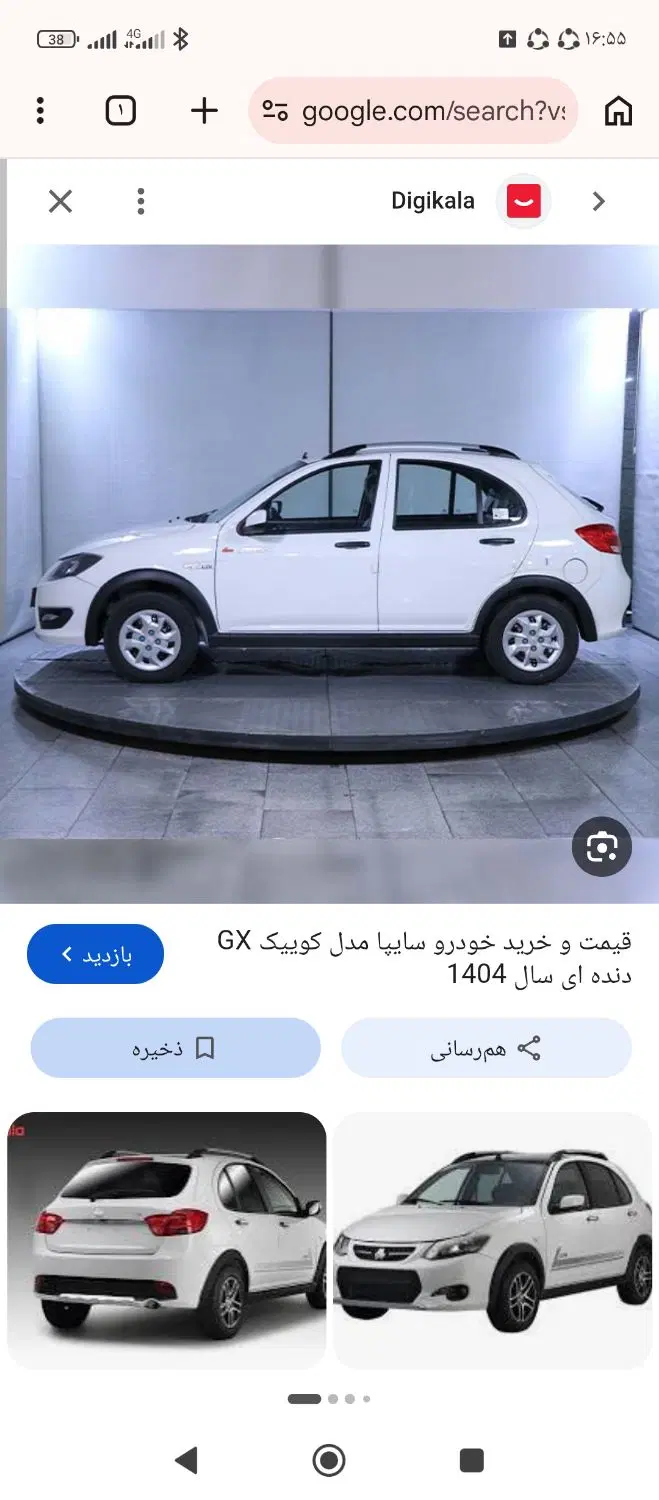 فروش حواله کویئک s80گانه|خودرو سواری و وانت|دزفول, |دیوار