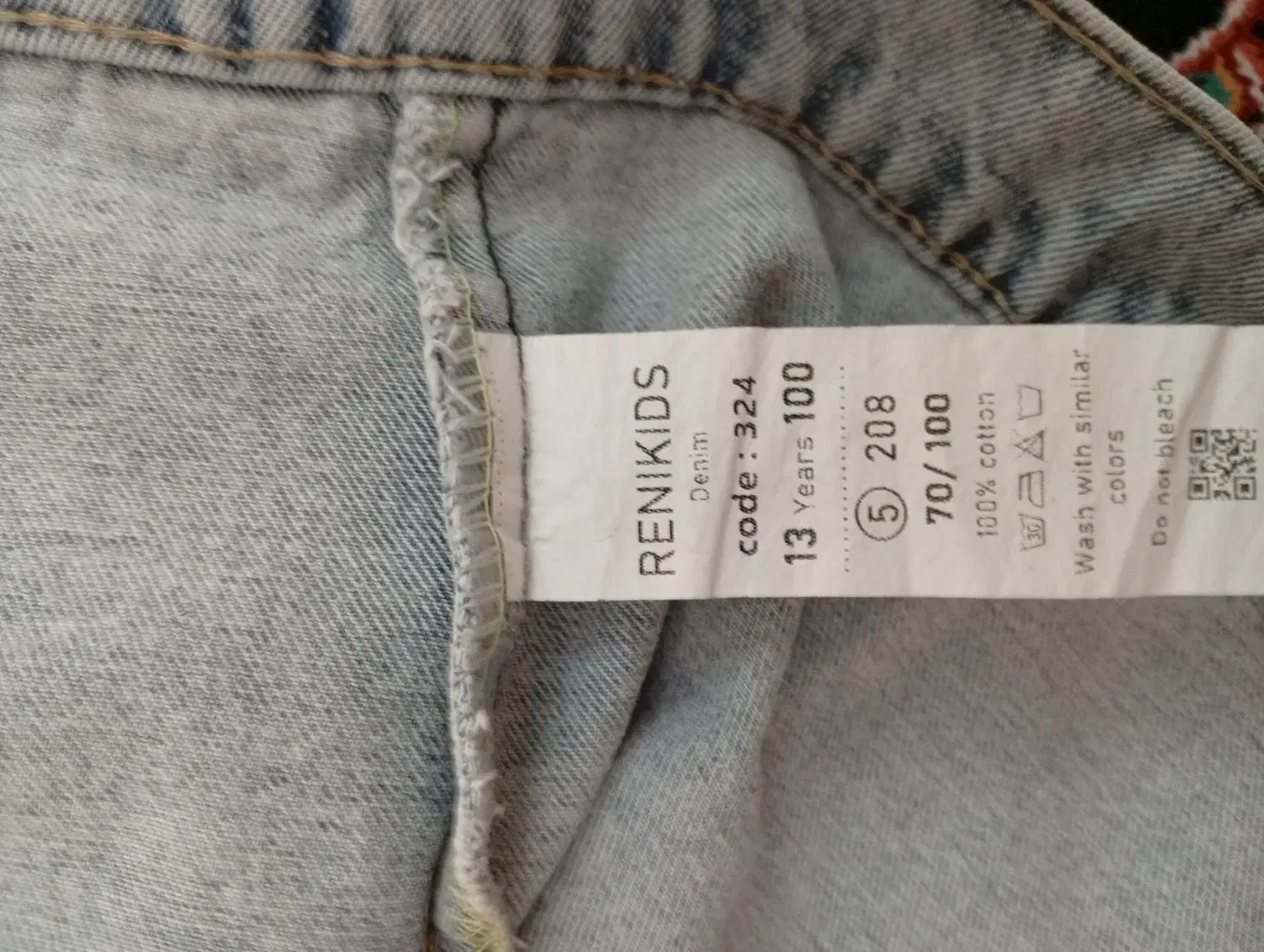 کراپ کت لی اسپرت|لباس|بومهن, |دیوار