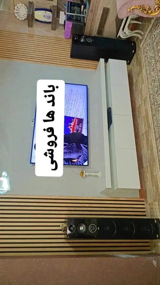 باند سناتور بلوتوث دار|سیستم صوتی خانگی|شاهین‌شهر, خانه کارگر|دیوار