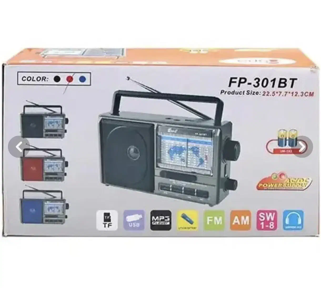 رادیواسپیکرFeP-F-301bt  Radio spiker FEPE FP-301bt|صوتی و تصویری|شیراز, درکی|دیوار