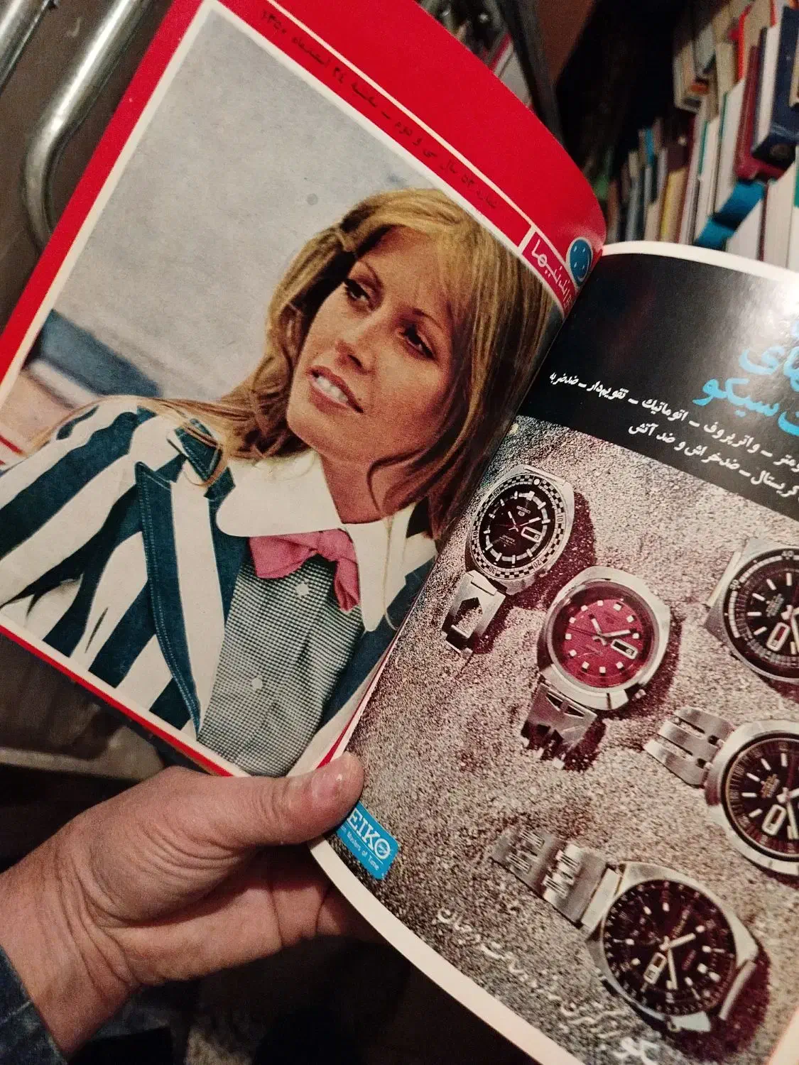 مجله خواندنی ها دو سری|مجلات|مشهد, نیروی هوایی|دیوار