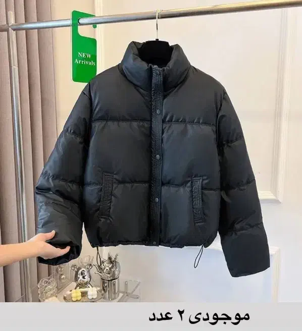 پوشاک وارداتی|لباس|اقلید, |دیوار