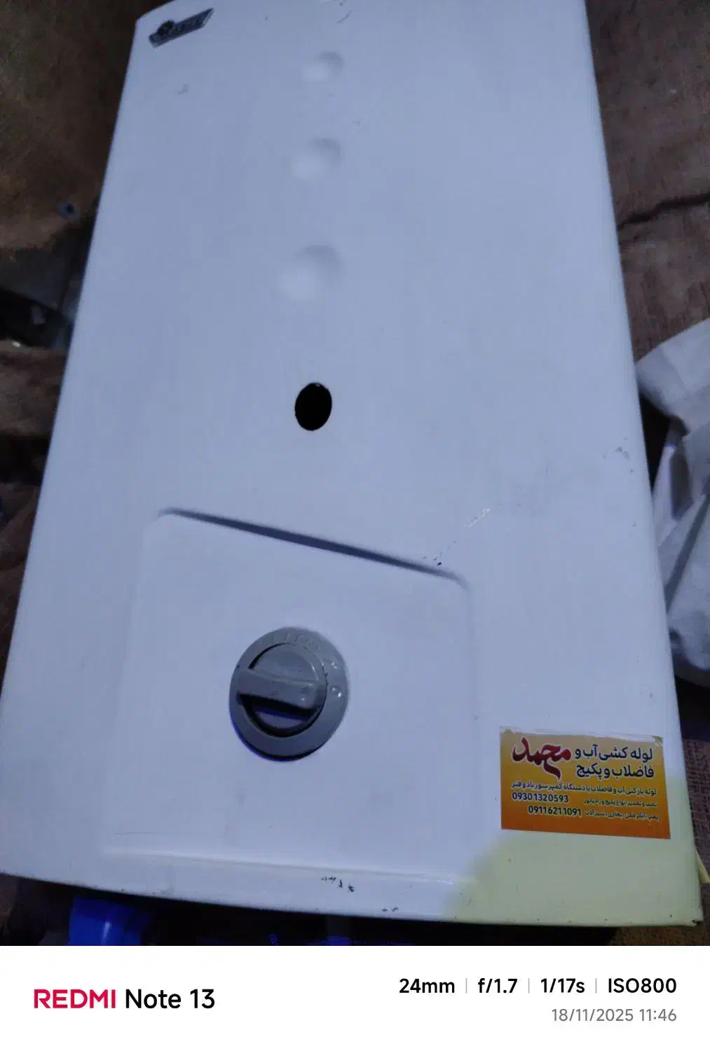 آبگرمکن سالم|آبگرمکن، پکیج، شوفاژ|صومعه‌سرا, |دیوار