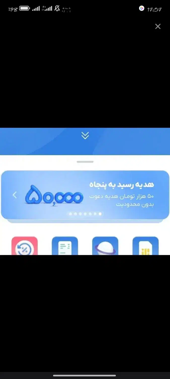 50 هزار تومان در بلو فقط با افتتاح حساب باکدQEIE7Q|کارت هدیه و تخفیف|زنجان, |دیوار
