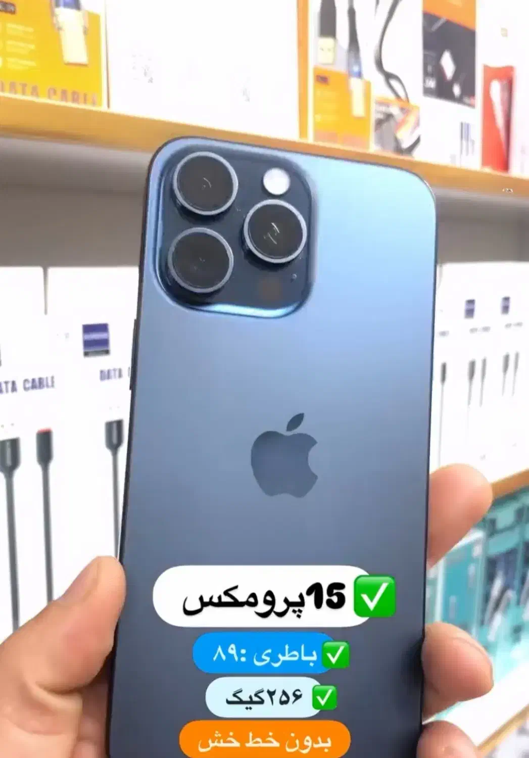 آیفون|موبایل|قروه, |دیوار