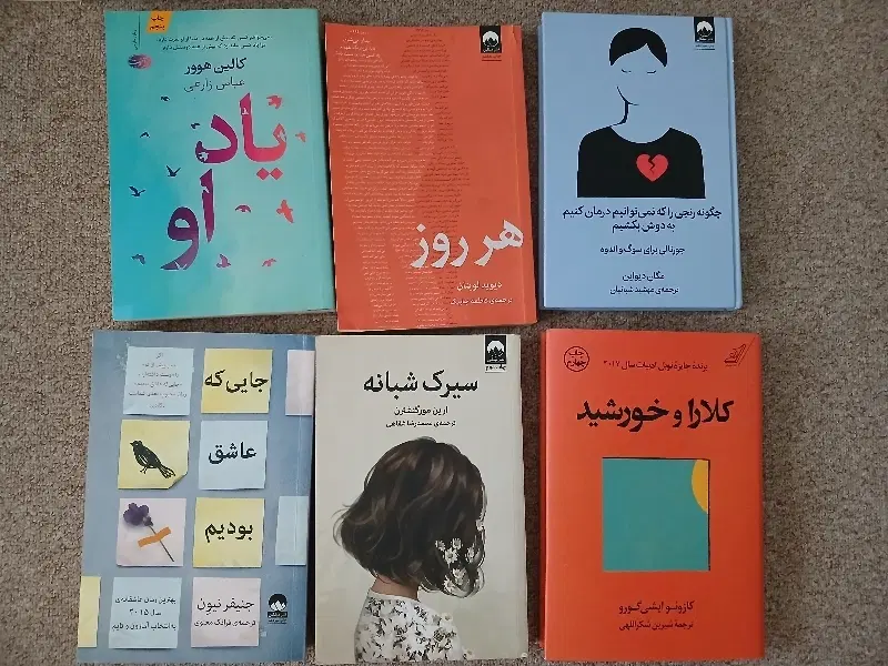رمان و کتاب داستان|کتاب و مجله ادبی|تهران, فدک|دیوار