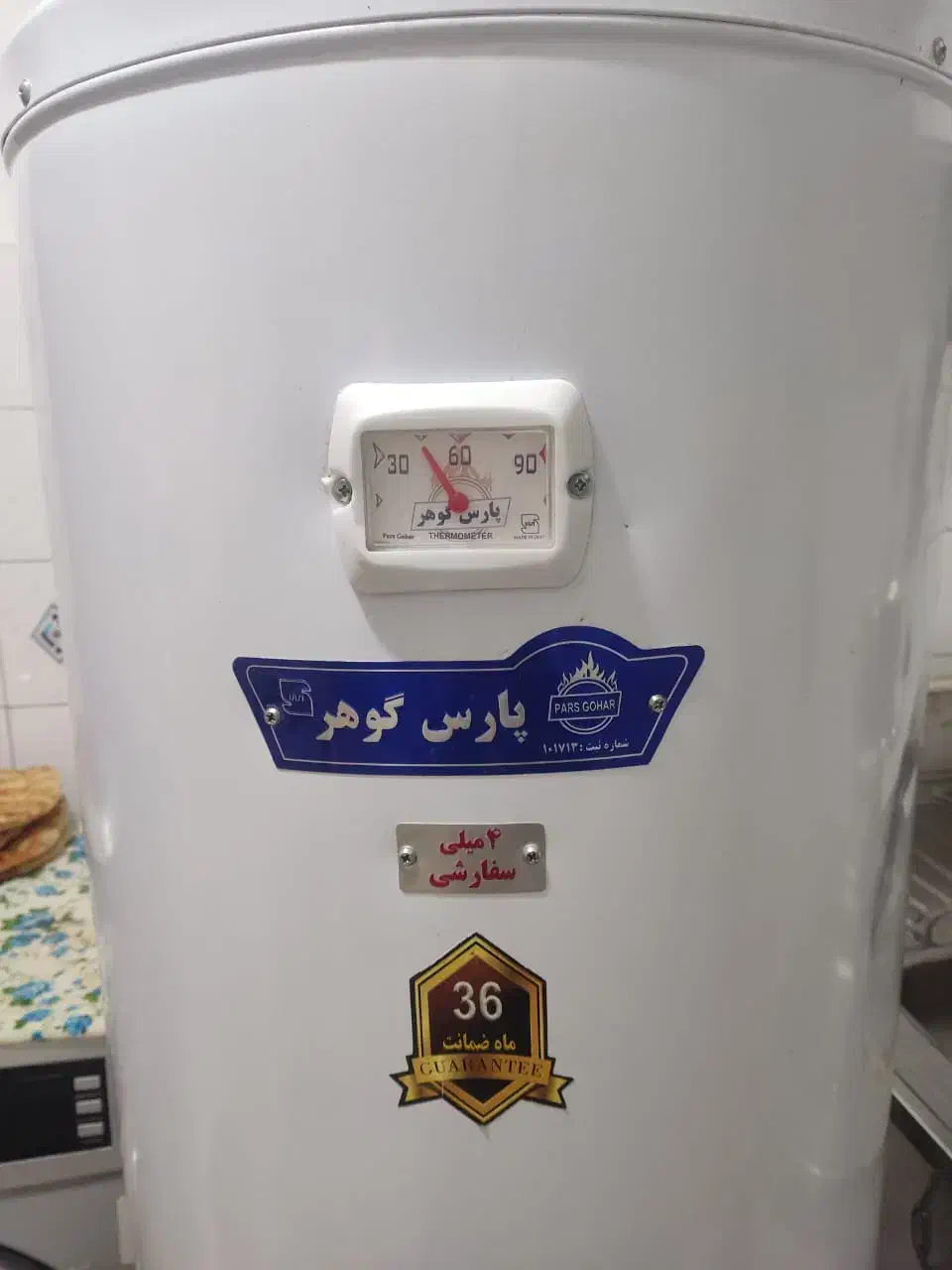 آبگرمکن ایستاده|آبگرمکن، پکیج، شوفاژ|محمدشهر, محمدشهر|دیوار