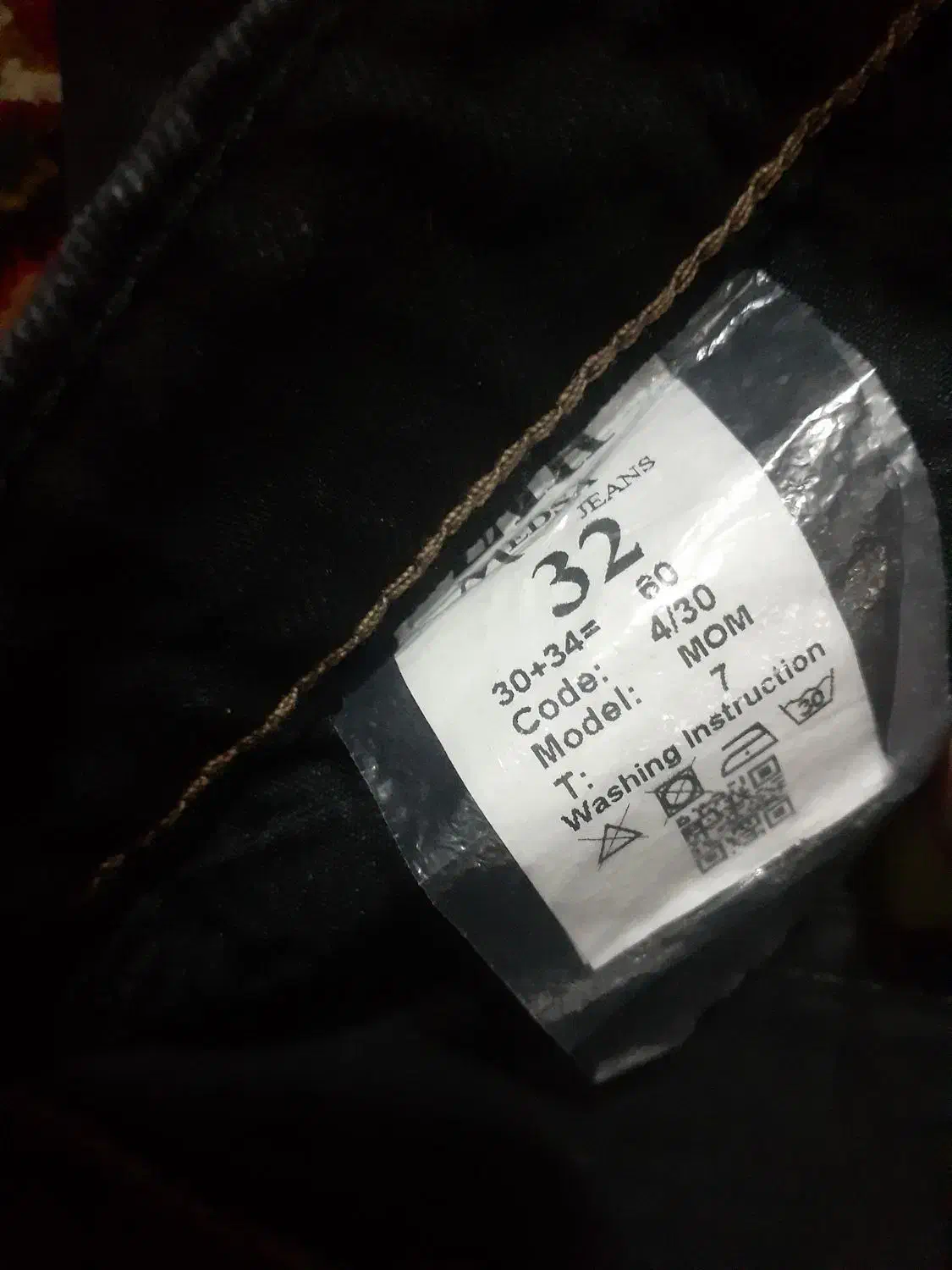 مام فیت ZARA  سایز 32 نو|لباس|قم, اسمعیل آباد|دیوار