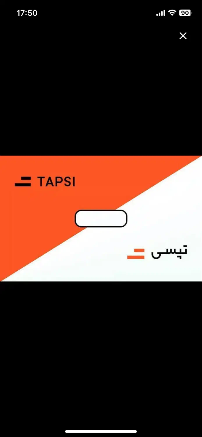 ثبت نام تپسی میدان سجادیه هولدرجرثقیلی وکابل|استخدام حمل و نقل|تبریز, |دیوار