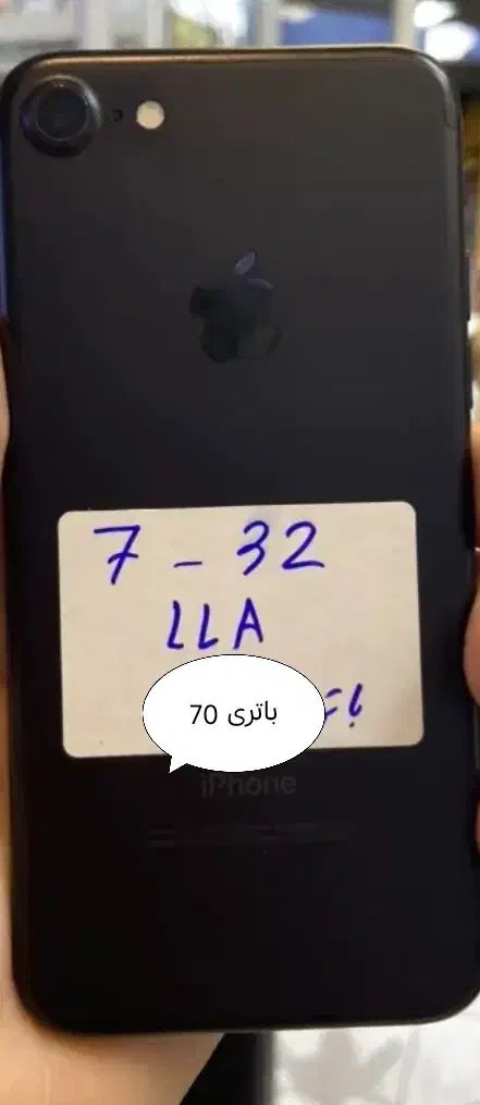 آیفون 7حافظه 32|موبایل|رامهرمز, |دیوار