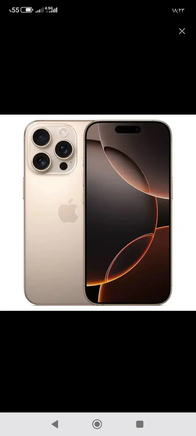 ۱۶پرومکس اکبند اقساطی|موبایل|قم, شاه ابراهیم|دیوار