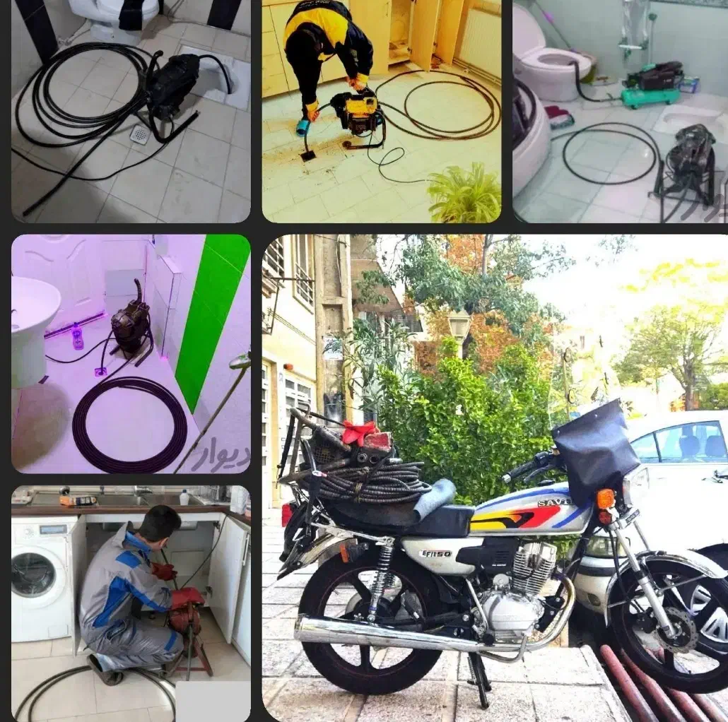 لوله بازکن گوهردشت شاهین ویلا باغستان کارمندان اوج|خدمات پیشه و مهارت|کرج, کوی امامیه|دیوار