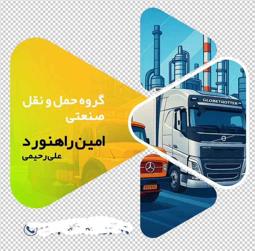 باربری عسلویه پارسیان کنگان جم کامیون تریلی خاور|خدمات حمل و نقل|عسلویه, |دیوار