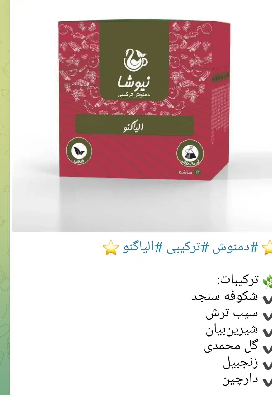 پکیج مشکلات زنان|آرایشی، بهداشتی، درمانی|درگز, |دیوار