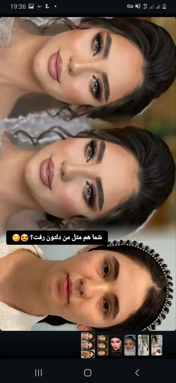 جشنواره میکاپ و شنیون فقط با ۸۵۰ تومن|خدمات آرایشگری و زیبایی|اصفهان, فجر|دیوار