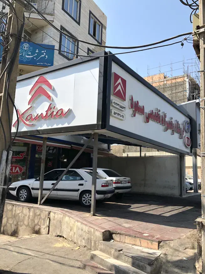 استخدام کارگر ساده مکانیک|استخدام صنعتی، فنی، مهندسی|اسلام‌شهر, شهرک محمدیه|دیوار