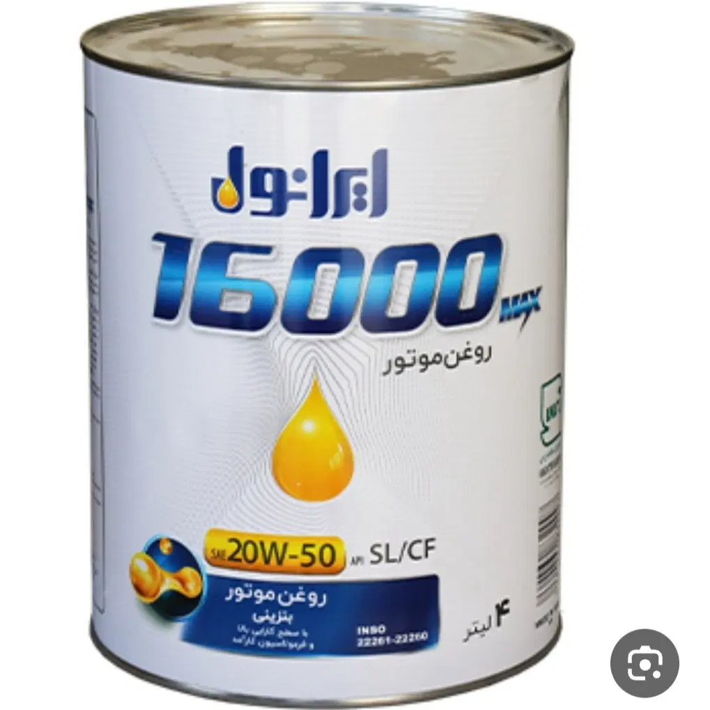 روغن|مواد شوینده و دستمال کاغذی|سقز, |دیوار