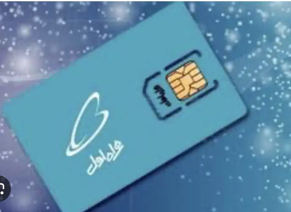 سیمکارت|سیم‌کارت|رشت, بلوار گیلان|دیوار