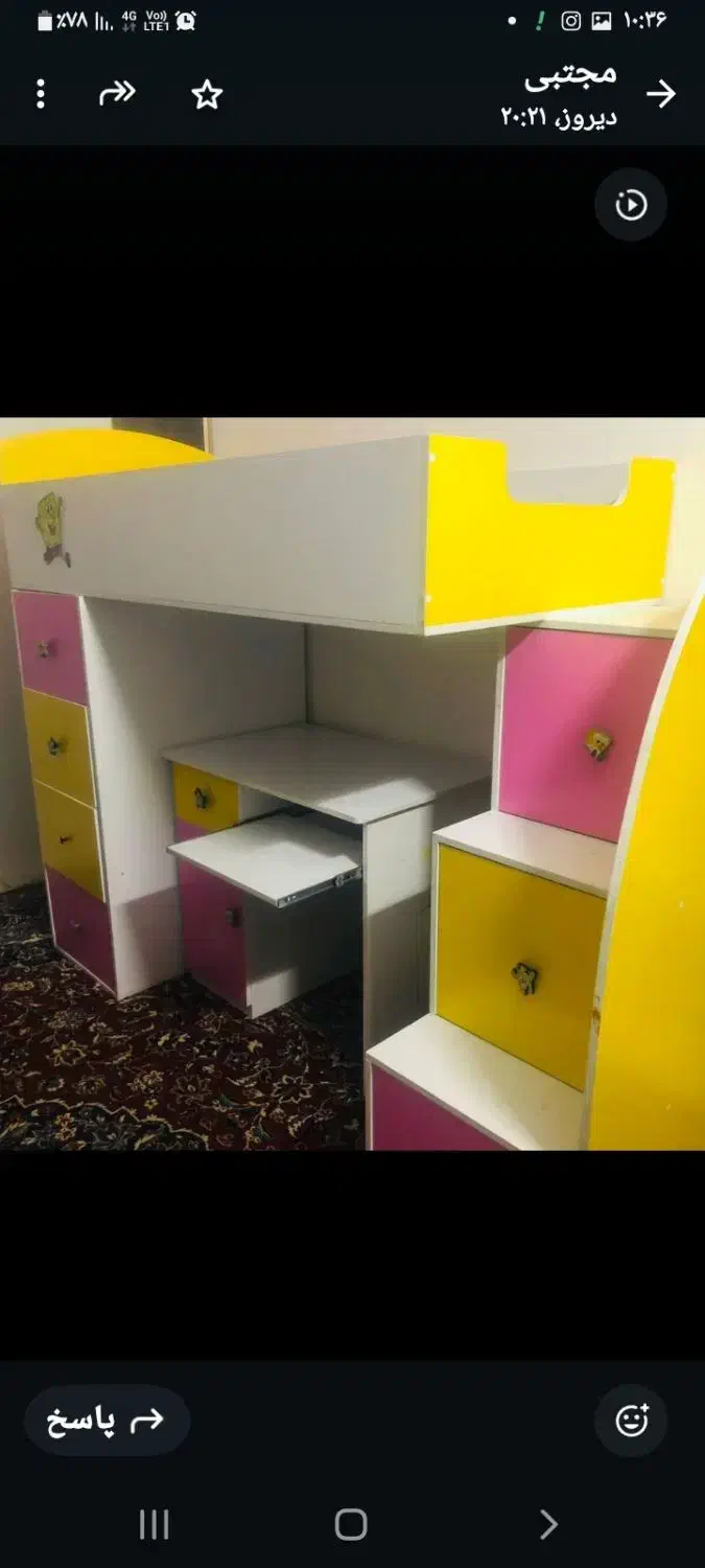 سرویس چوب کودک|اسباب و اثاث بچه|مشهد, عبادی|دیوار