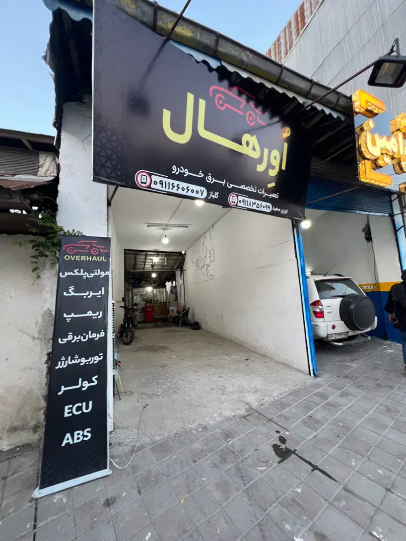 اجاره مغازه ۵۰ متر|اجارهٔ مغازه و غرفه|رشت, جانبازان|دیوار