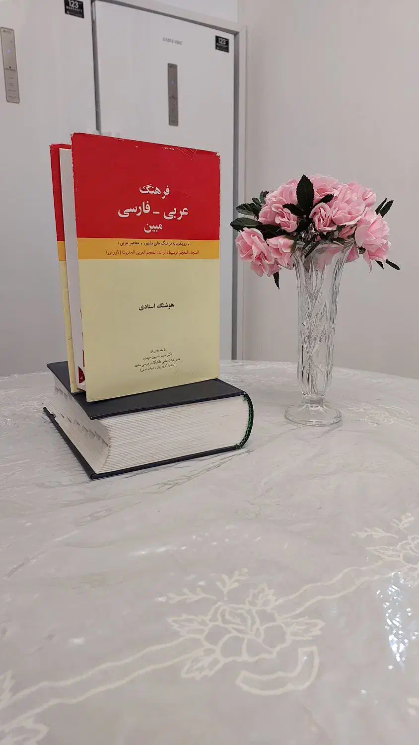 کتاب|لوازم التحریر|اردبیل, |دیوار