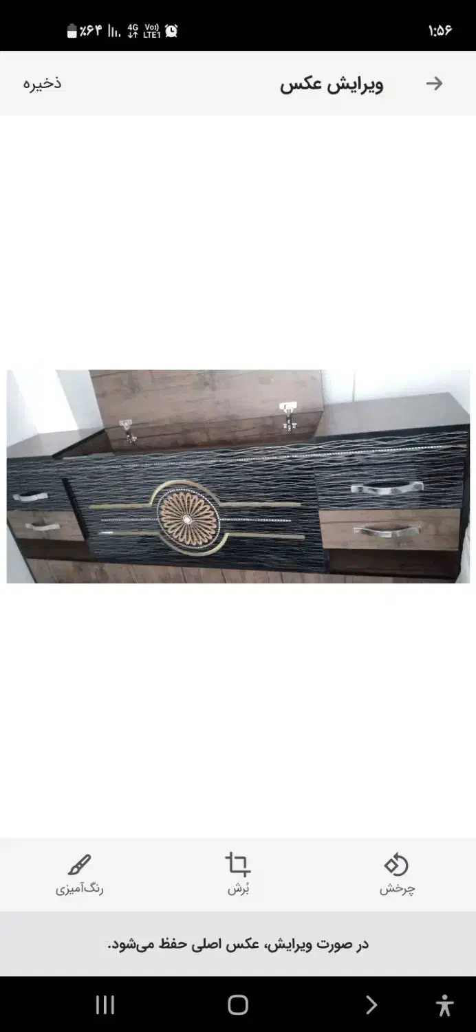 تخت خواب دونفره باکس دار|تخت و سرویس خواب|مراغه, |دیوار