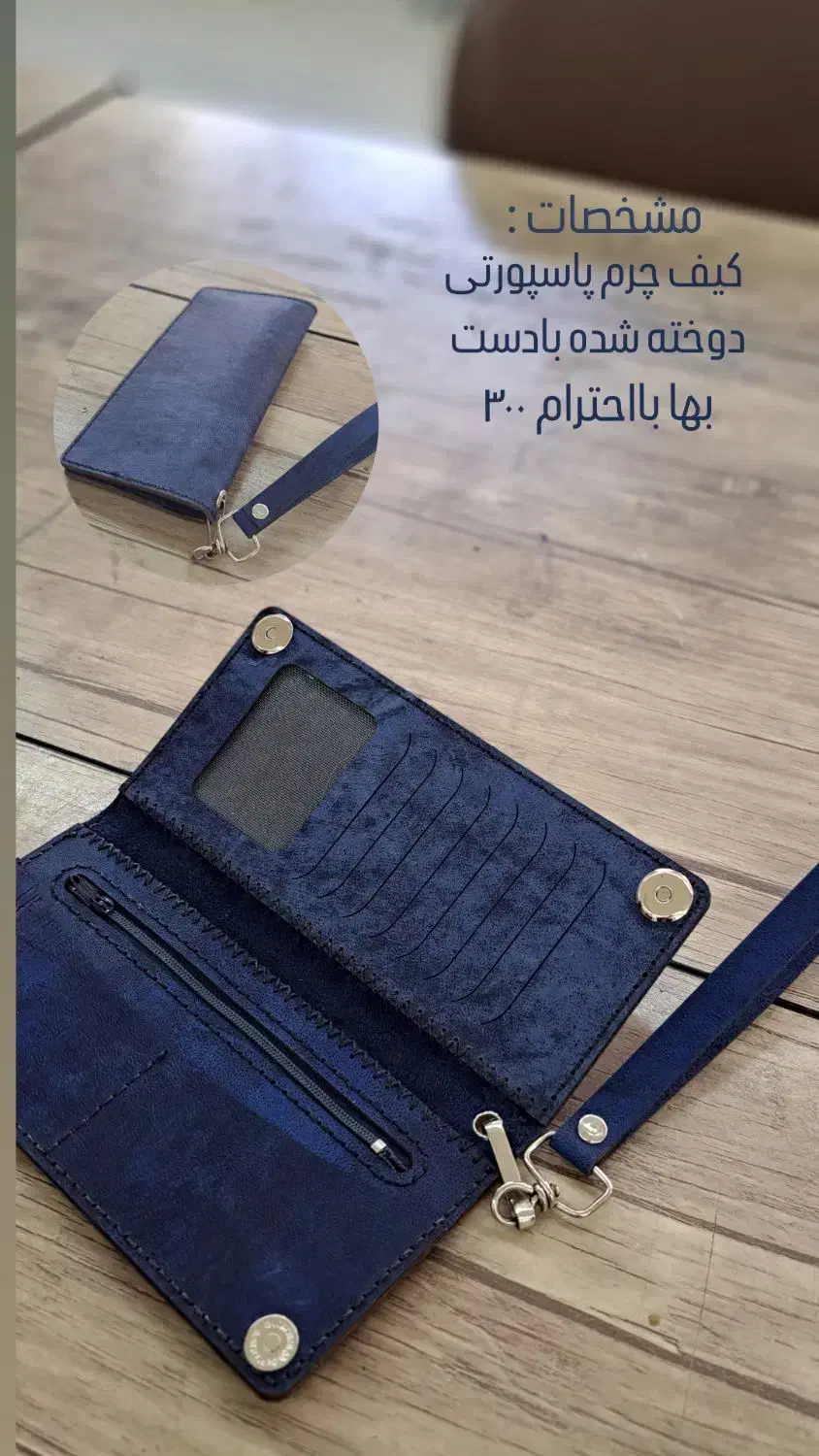 هنر چرم دوزی|کیف، کفش، کمربند|شهرآباد, |دیوار