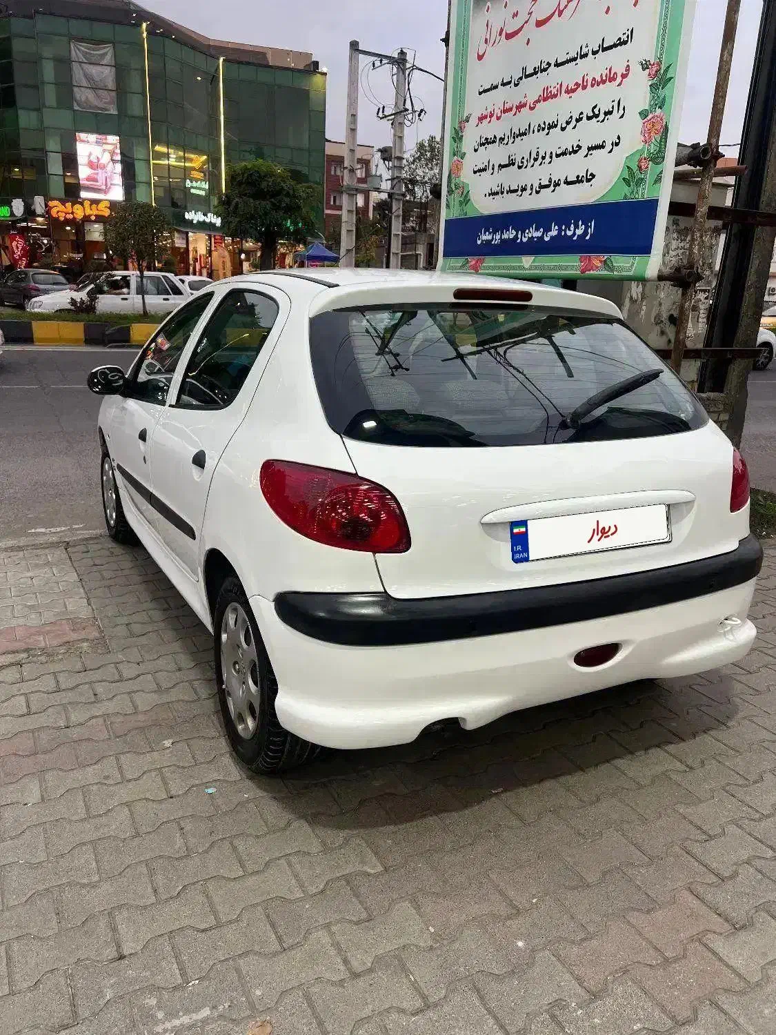 206 تیپ 5 مدل 1395|خودرو سواری و وانت|نوشهر, |دیوار