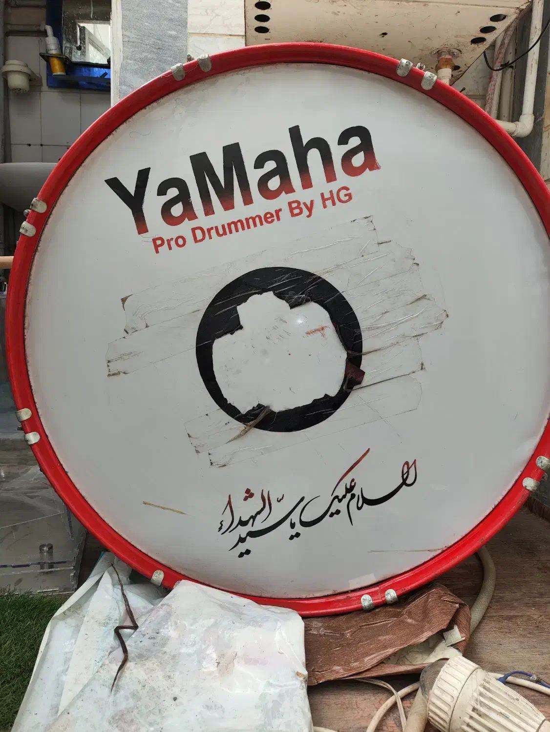 طبل|درام و پرکاشن|گرگان, |دیوار