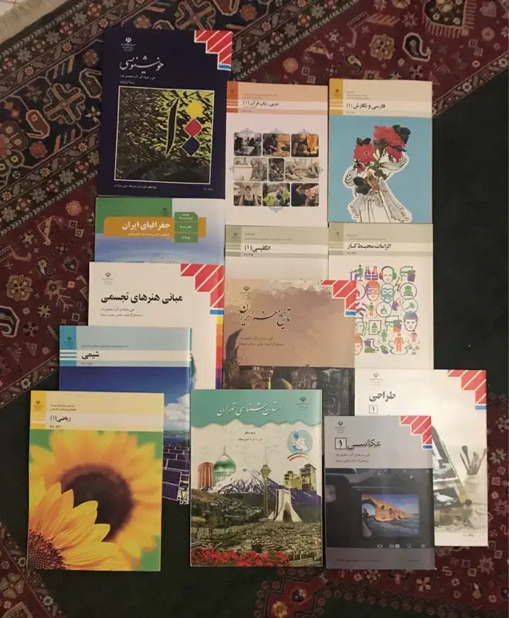کتابهای درسی گرافیک پایه دهم|کتاب و مجله آموزشی|تهران, مجیدیه|دیوار
