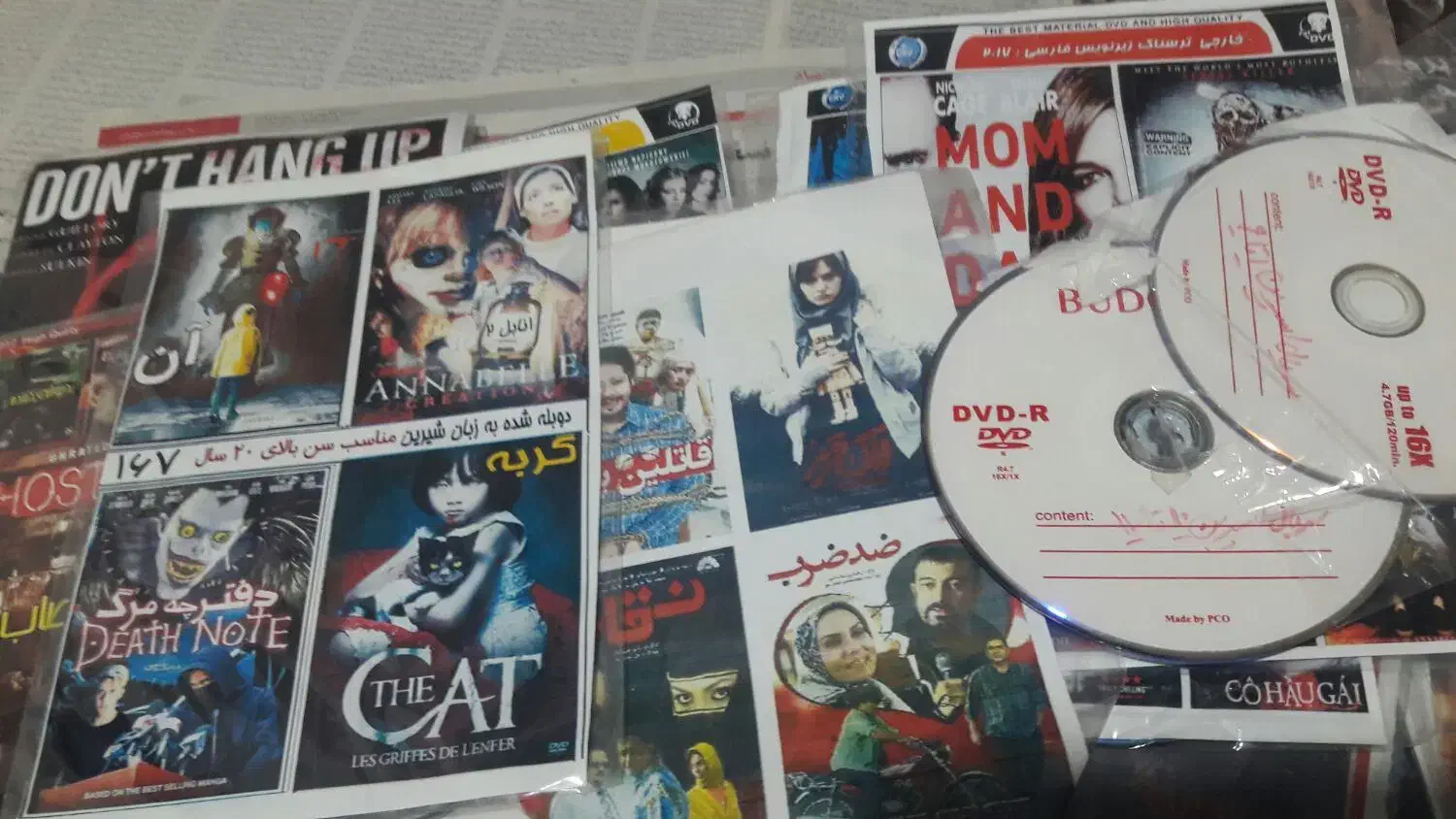 باسلام.فروش.۵۸عددازبهترین.فیلمها|فیلم و موسیقی|سبزوار, رضوی|دیوار