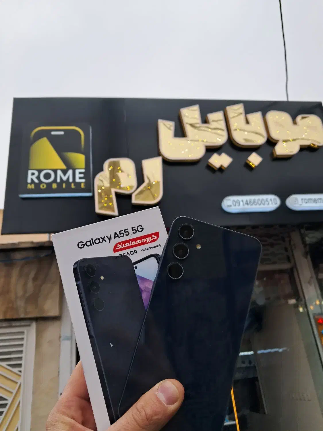 A55|موبایل|تبریز, |دیوار