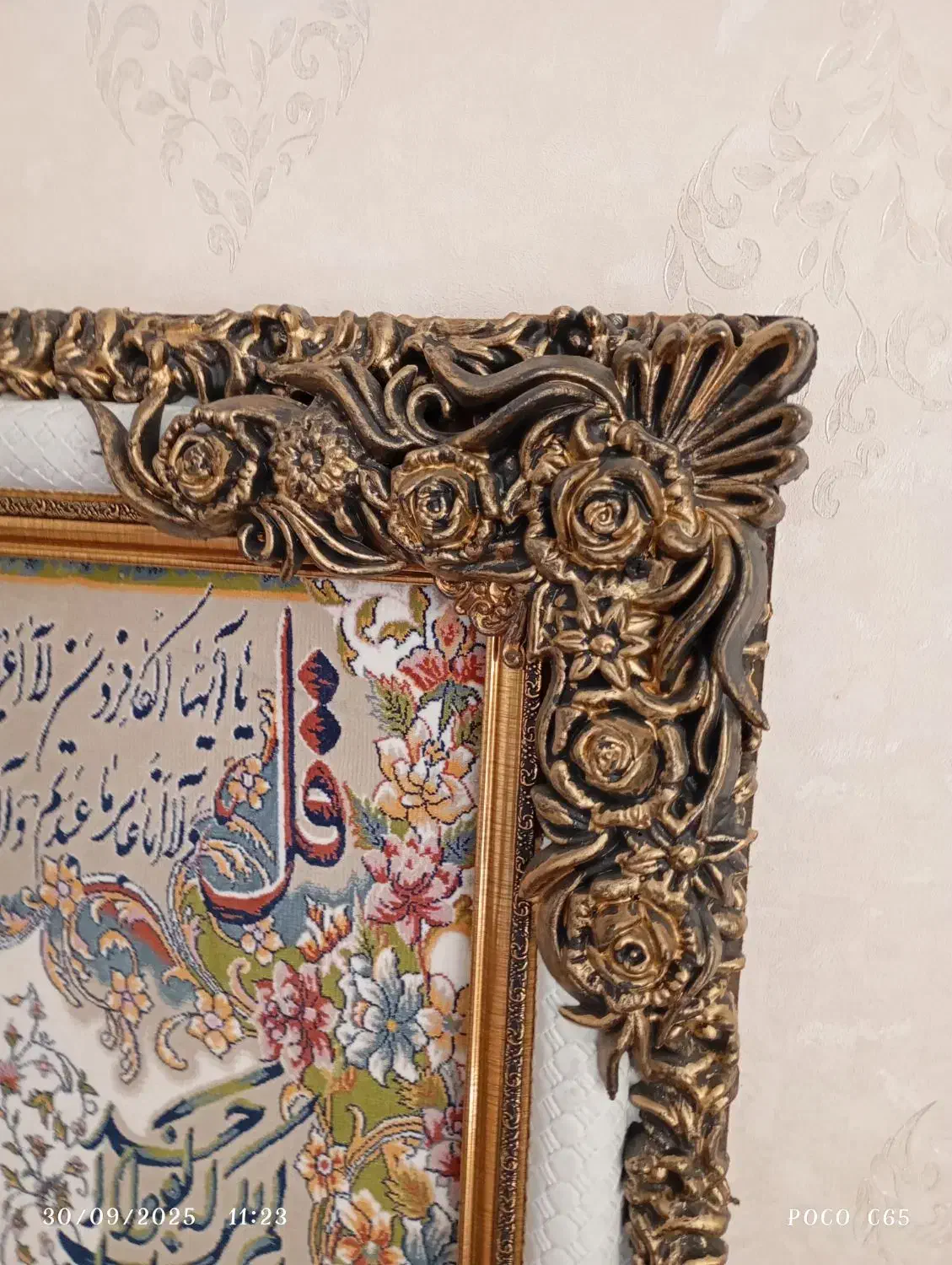 تابلو فرش چهار قل|صنایع دستی و سایر لوازم تزئینی|اصفهان, سودان|دیوار