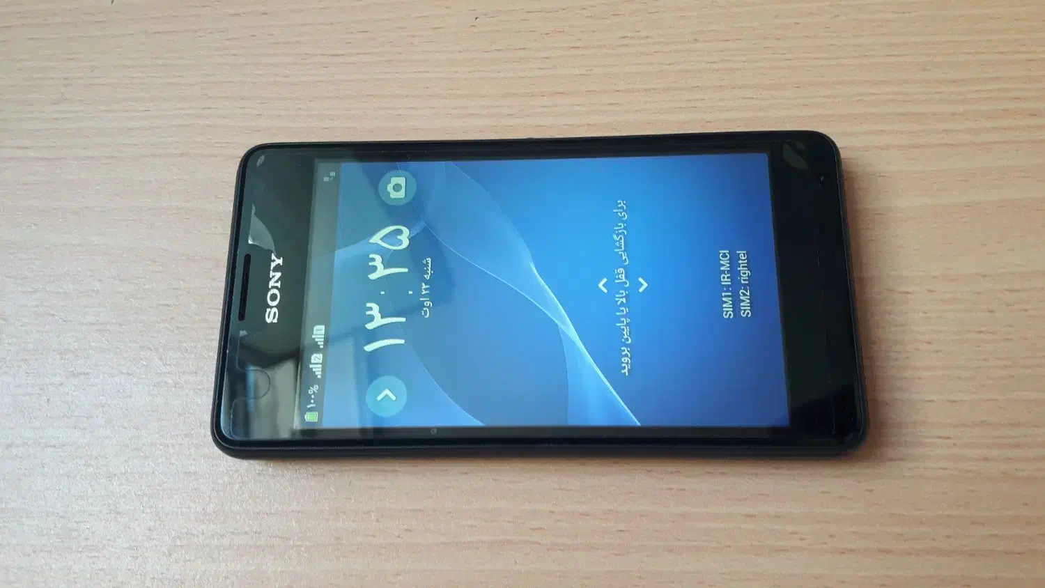 گوشی اکسپریا E1 سی دی سامسونگ نوت ۴ وs7|موبایل|قم, نیروگاه|دیوار