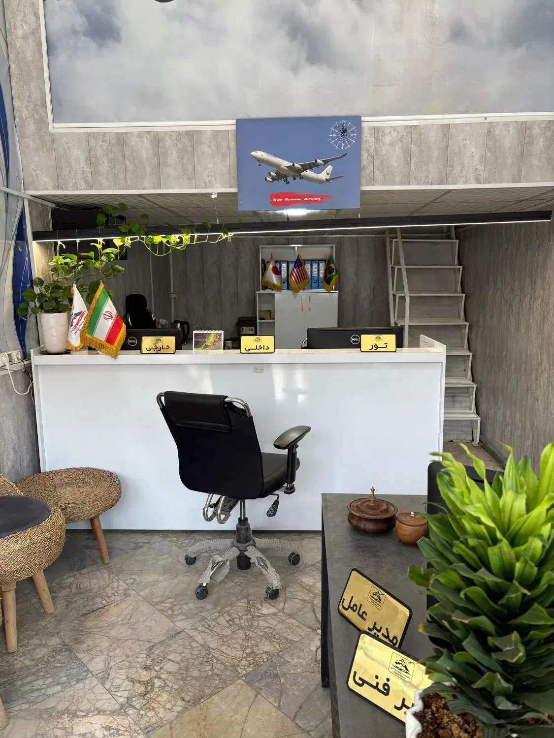 فروش امتیاز شرکت خدمات هواپیمایی و اموزشگاه|خدمات آموزشی|سراوان, |دیوار