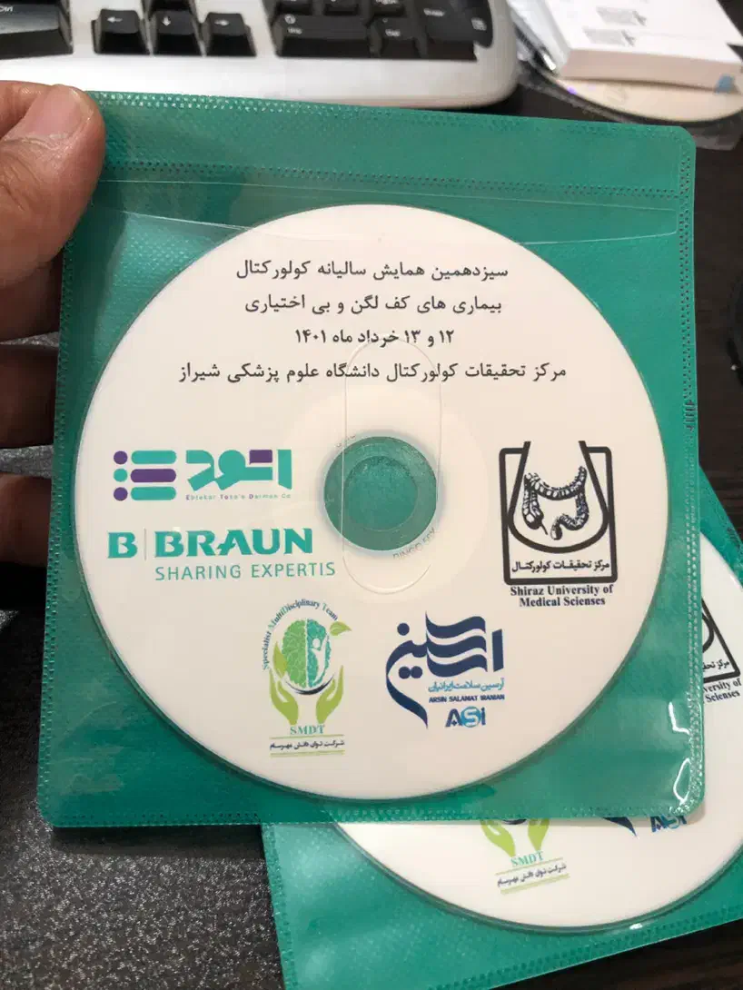 مرکز تخصصی چاپ و تکثیر CD و DVD|خدمات رایانه‌ای و موبایل|شیراز, بریجستون|دیوار