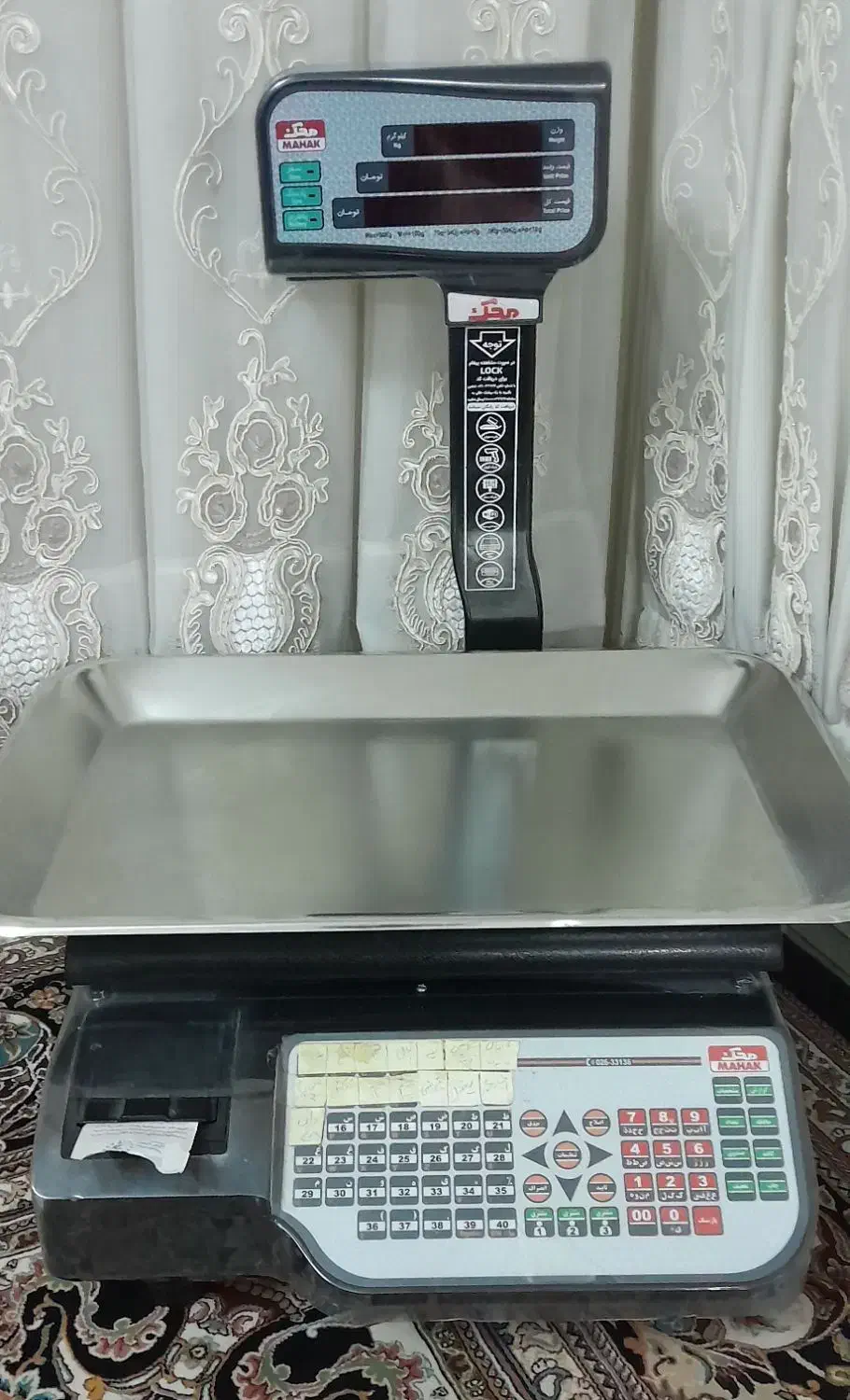 ترازو|فروشگاه و مغازه|قم, نیروگاه|دیوار