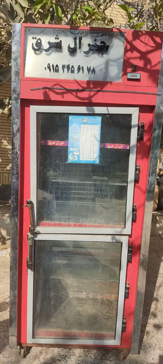 یخچال سوپر مارکتی 2 عدد|فروشگاه و مغازه|چابهار, |دیوار