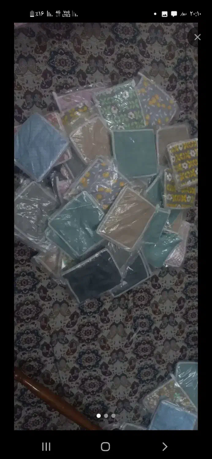 دستگیره|سفره، حوله، دستمال آشپزخانه|رامجین, |دیوار