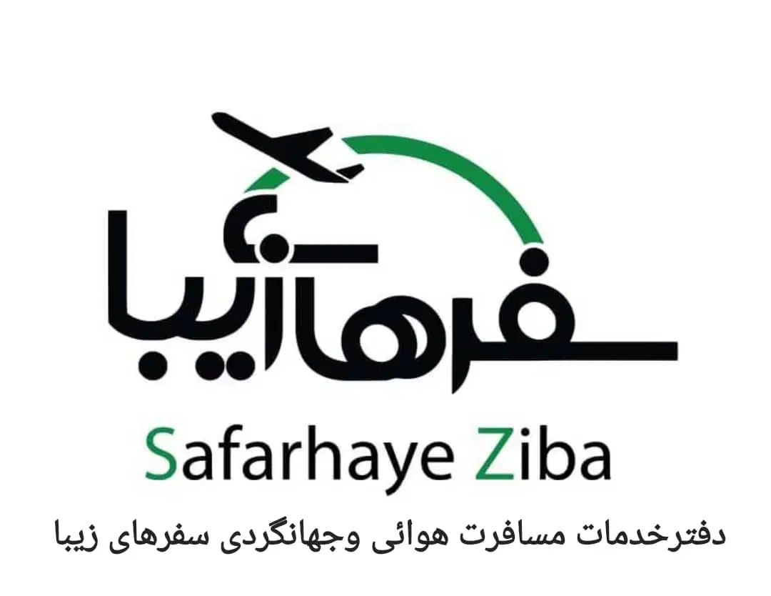 تفلیس باتومی/ارمنستان گرجستان/ظرفیت محدوداقساط|تور و چارتر|شیراز, وصال|دیوار