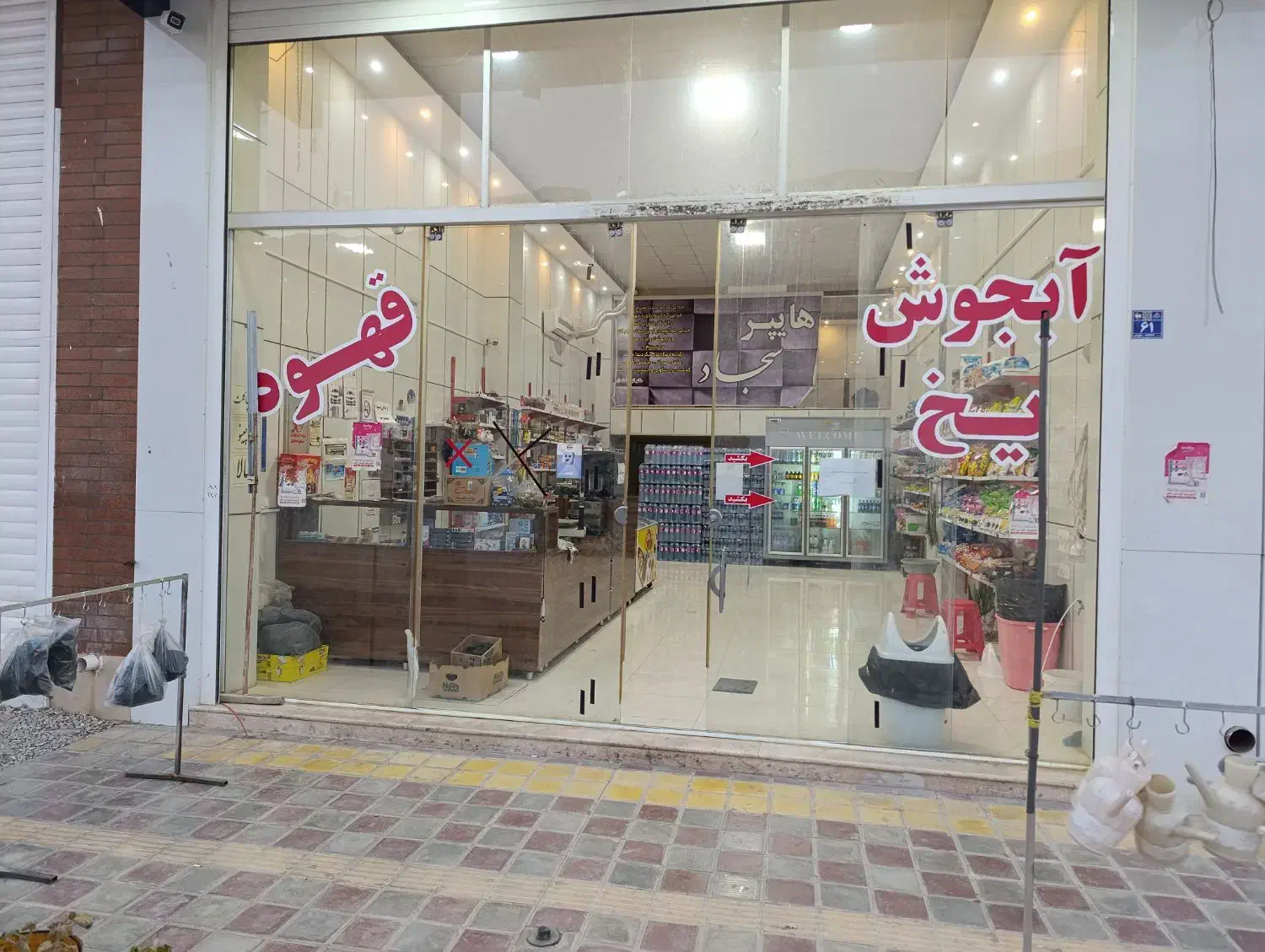 فروش مغازه سوپری|فروشگاه و مغازه|شهرضا, |دیوار