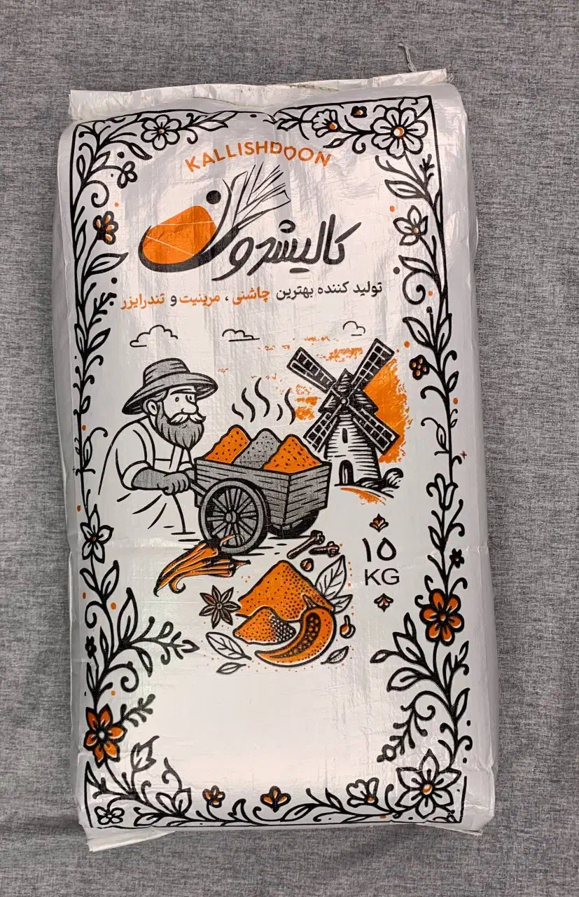 «ادویه و چاشنی‌های خاص کالیشدون ، ارسال سراسری»|عمده‌فروشی|ابریشم, |دیوار